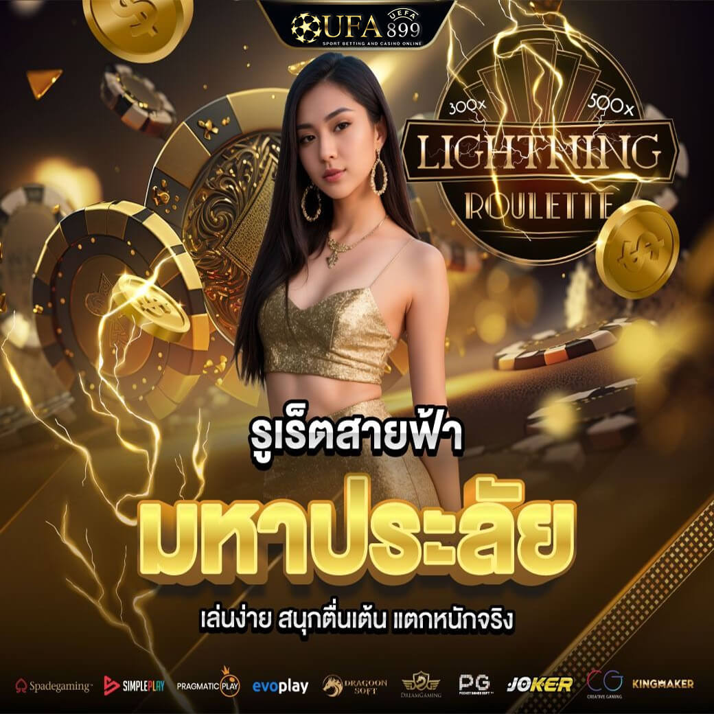 ล็อคยูสคืออะไร-ล็อคยูสคืออะไร เว็บตรงค่ายใหญ่ วอลเล็ตที่คุณไม่ควรพลาดในปีนี้